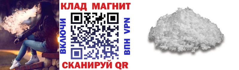 Где продают наркотики Макаров КОКАИН СОЛЬ АМФ Гашиш Марихуана