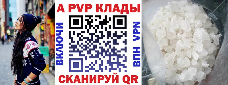 APVP СК КРИС где продают kraken рабочий сайт Макаров