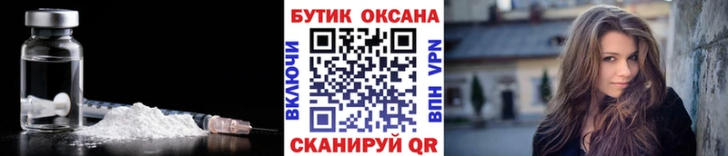 БУТИРАТ BDO 33%  купить наркоту  Макаров 