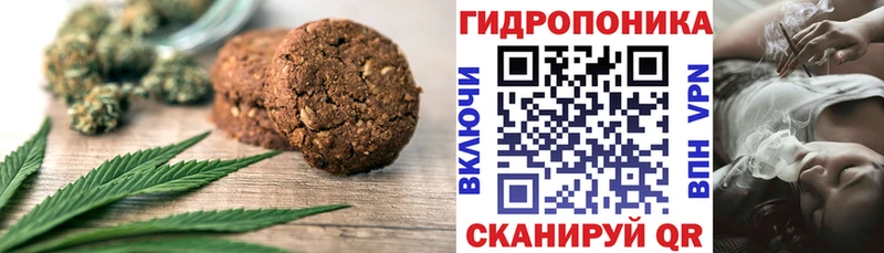 Cannafood конопля  кракен ССЫЛКА  Макаров 