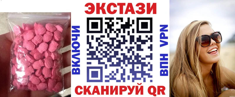 купить   kraken tor  ЭКСТАЗИ TESLA  Макаров 