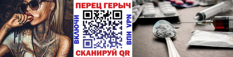 Героин хмурый  даркнет сайт  Макаров 