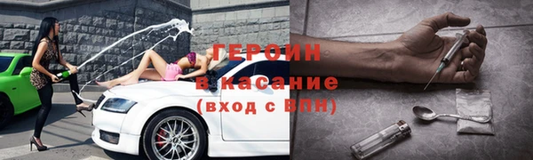 наркотики Белокуриха