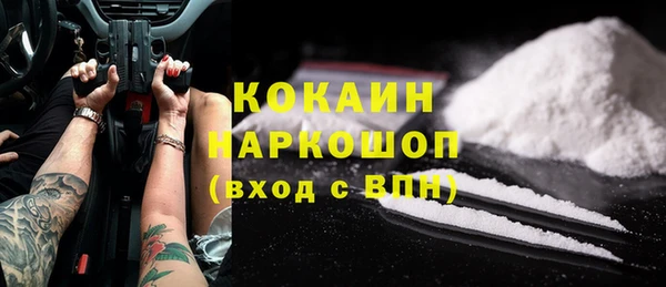 бошки Богородицк
