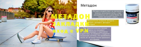 кокаин премиум Беломорск