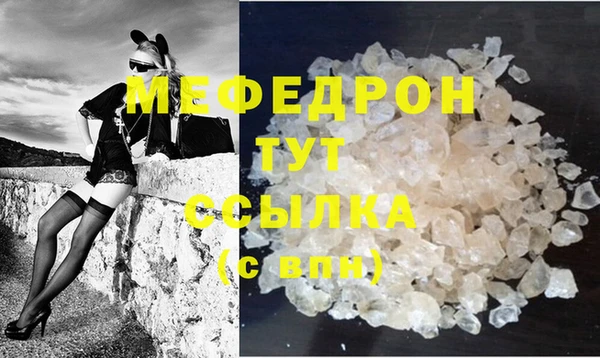 бошки Богородицк