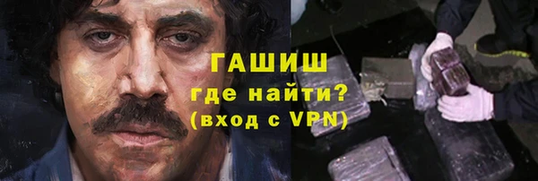 бошки Богородицк