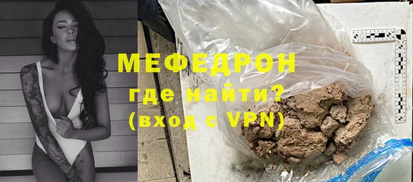 бошки Богородицк