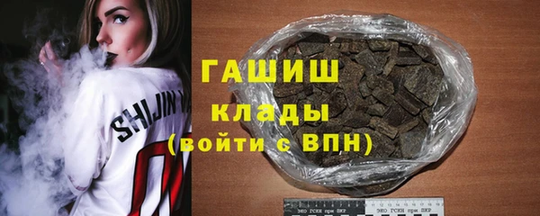 бошки Богородицк