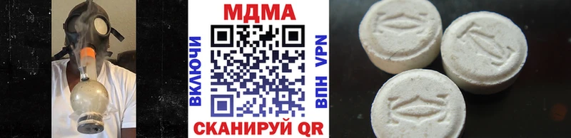 МДМА молли  kraken рабочий сайт  Макаров 