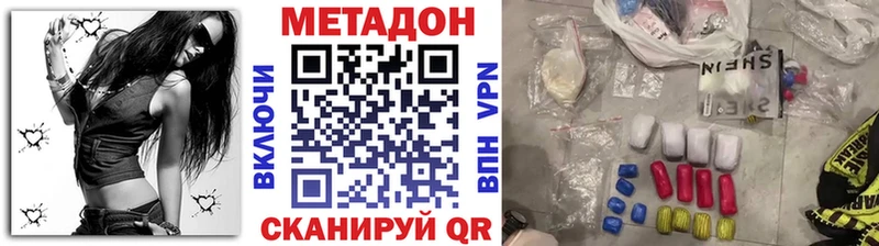Метадон мёд  Макаров 
