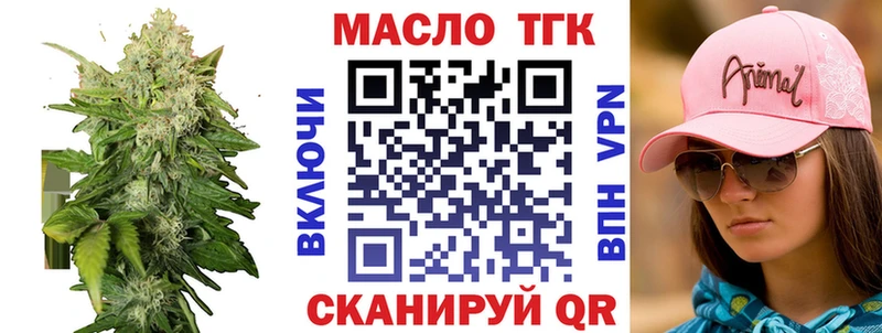 нарко площадка Telegram  Макаров  Дистиллят ТГК Wax 
